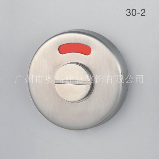 指示門鎖（鎖面）